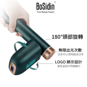 （缺貨）英國BoSidin 脫毛儀 免運出貨 免報關 台灣熱銷榜NO1 D-1178PRO 白色 無限發數 脫毛機：圖片 8
