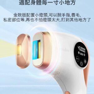 英國BoSidin 脫毛儀 免運出貨 免報關 台灣熱銷榜NO1 D-1153 金色 無限發數 脫毛機 年度最新款：圖片 2