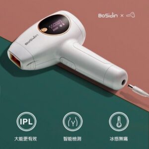 bosidin D-1129
