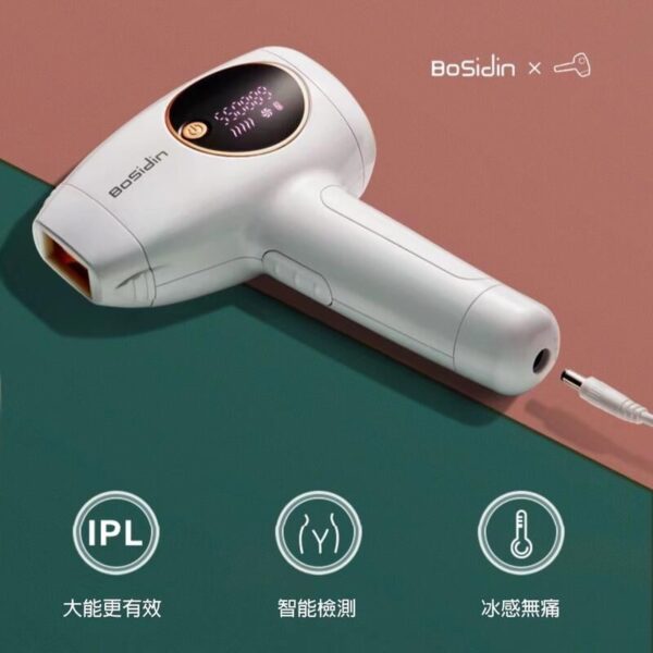 bosidin D-1129