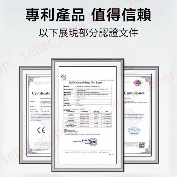 （缺貨）英國BoSidin 脫毛儀 免運出貨 免報關 台灣熱銷榜NO1 D-1173 白色 99萬發數 脫毛機：圖片 2