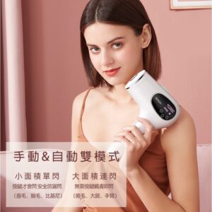 英國BoSidin 脫毛儀 免運出貨 免報關 台灣熱銷榜NO1 D-1171 白色 55萬發 脫毛機：圖片 6