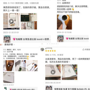 💖蝦皮暢銷排行No.1（歷史銷量截圖）💖：圖片 2