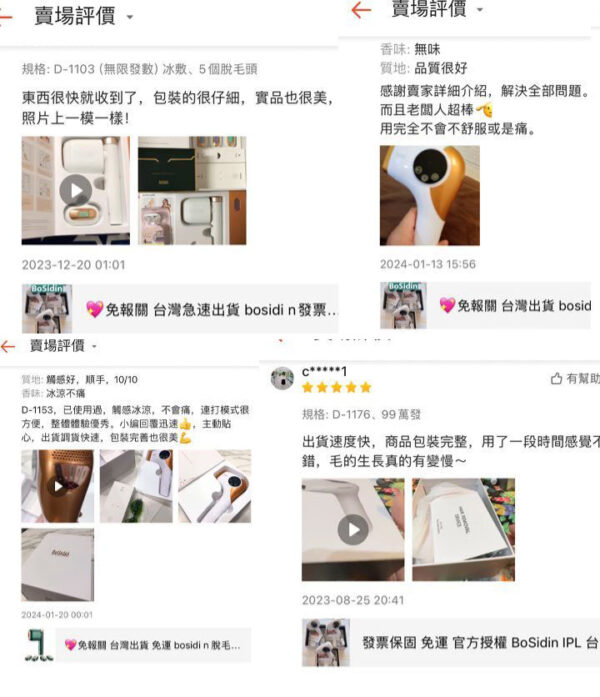 💖蝦皮暢銷排行No.1（歷史銷量截圖）💖：圖片 2